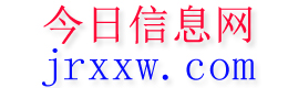 彝良今日信息网